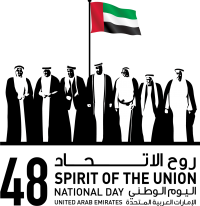 Celebrate 48th UAE National Day at Al Ain Raceway