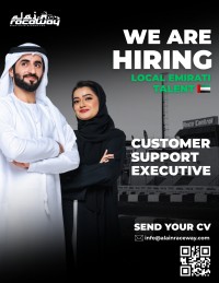 WE ARE HIRING!